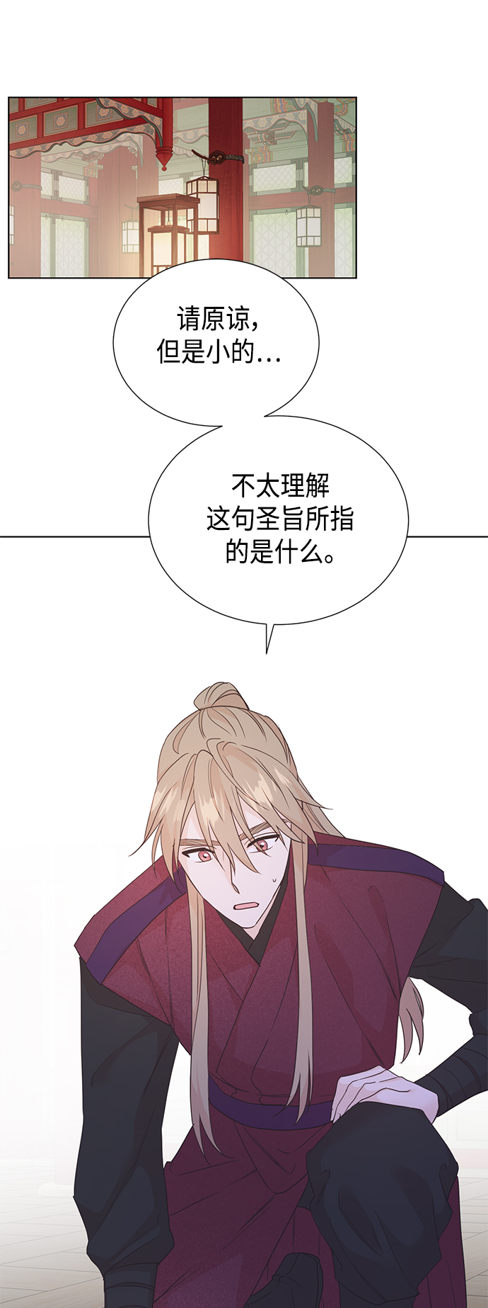 [第二季] 第34话36