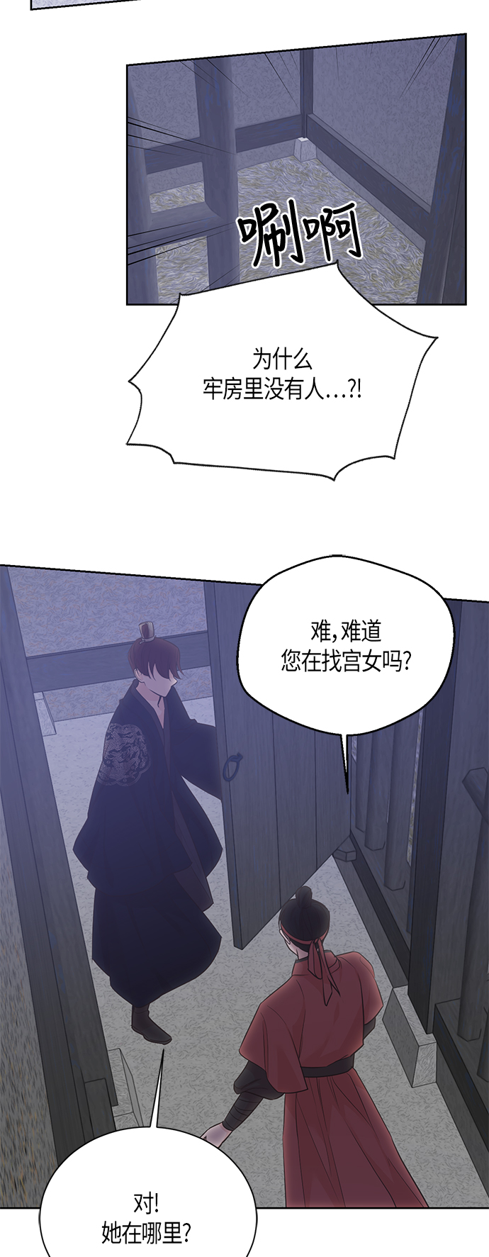 第62话25