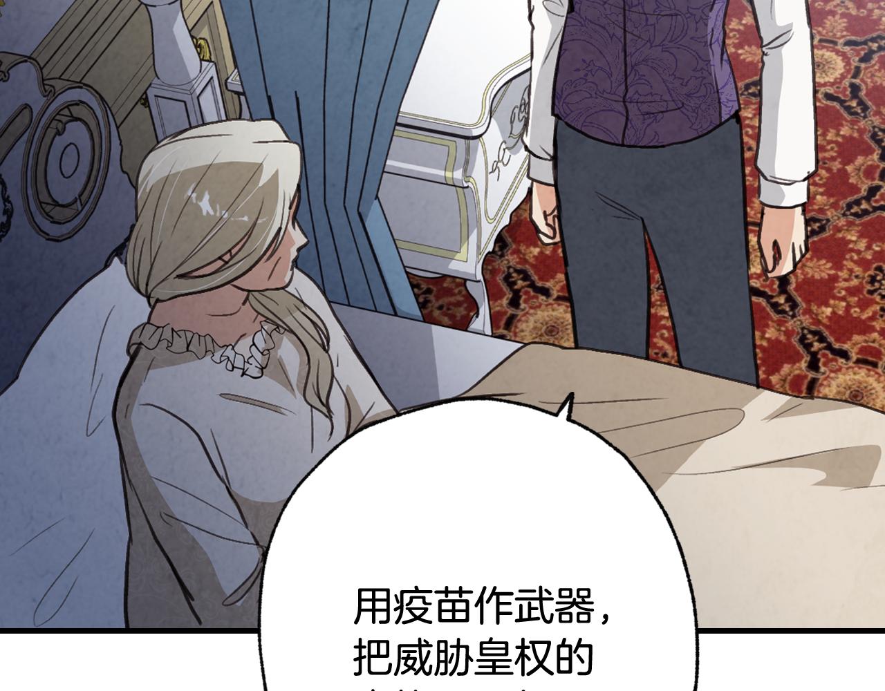 第76话 给你自由33