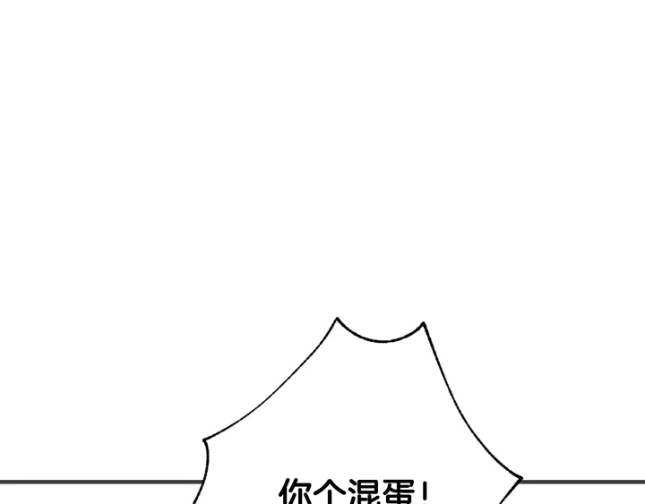 第19话 紫色的瞳孔115