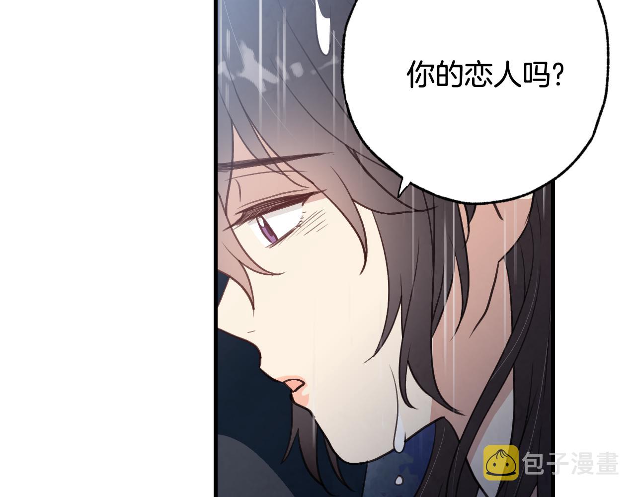 完结篇 终成眷属64