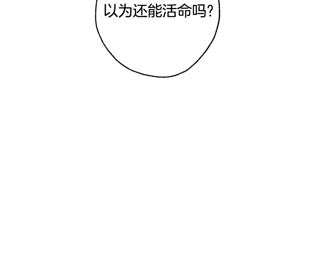 第74话 受神祝福之人62
