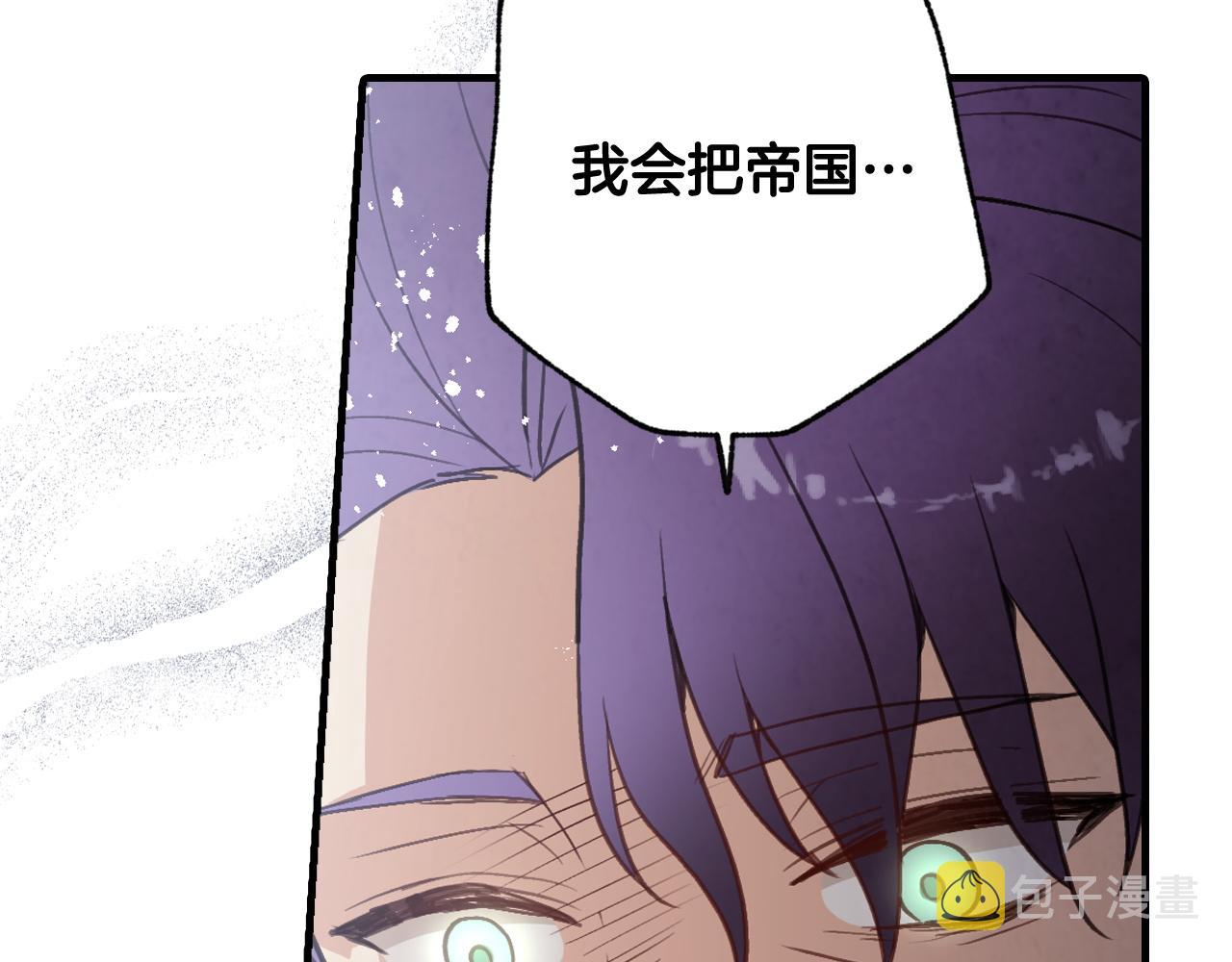 第89话 恢复记忆87