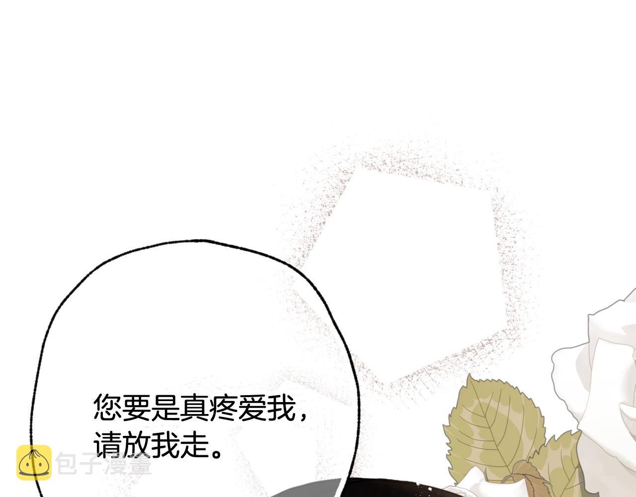 第93话 跳崖65