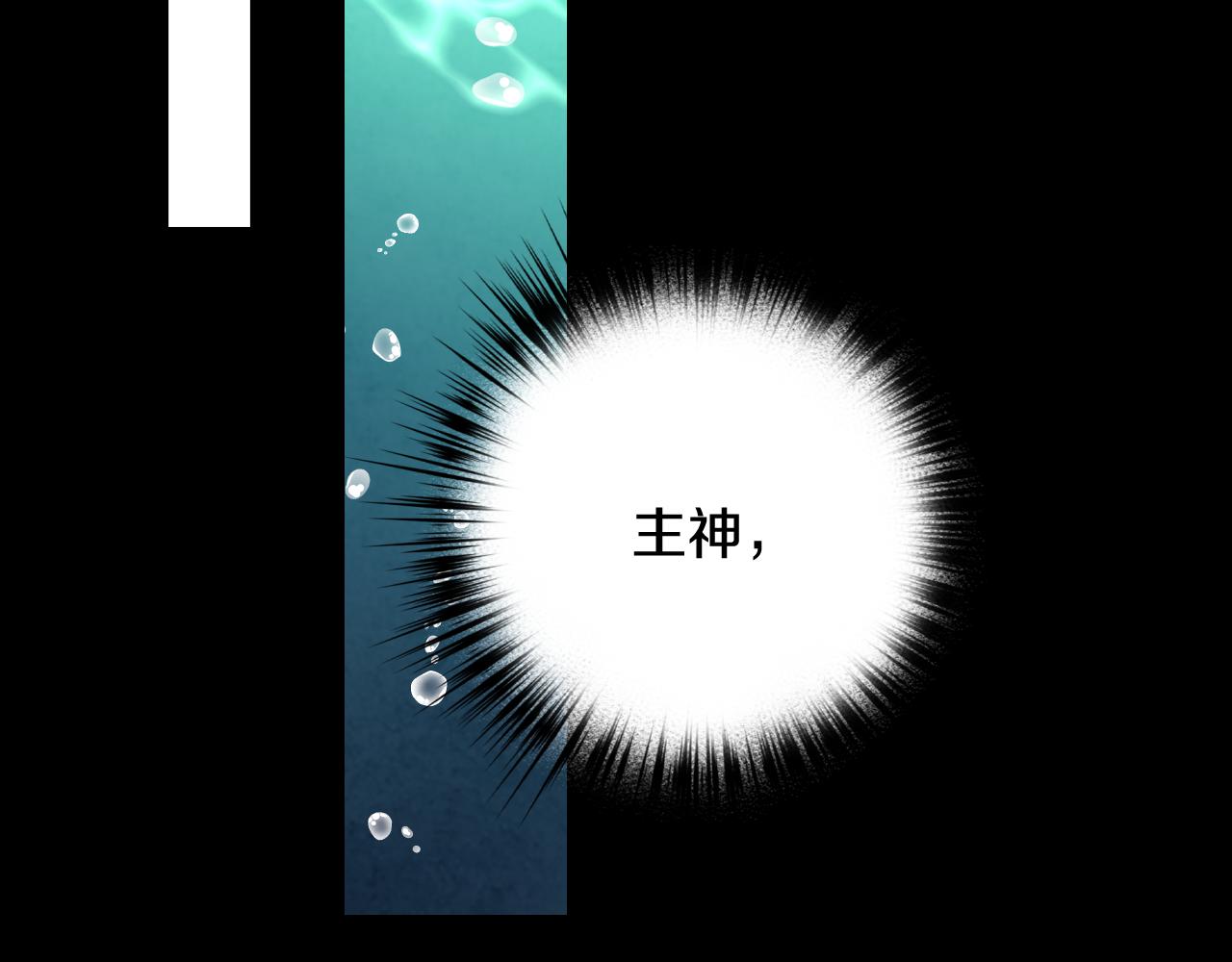完结篇 终成眷属113