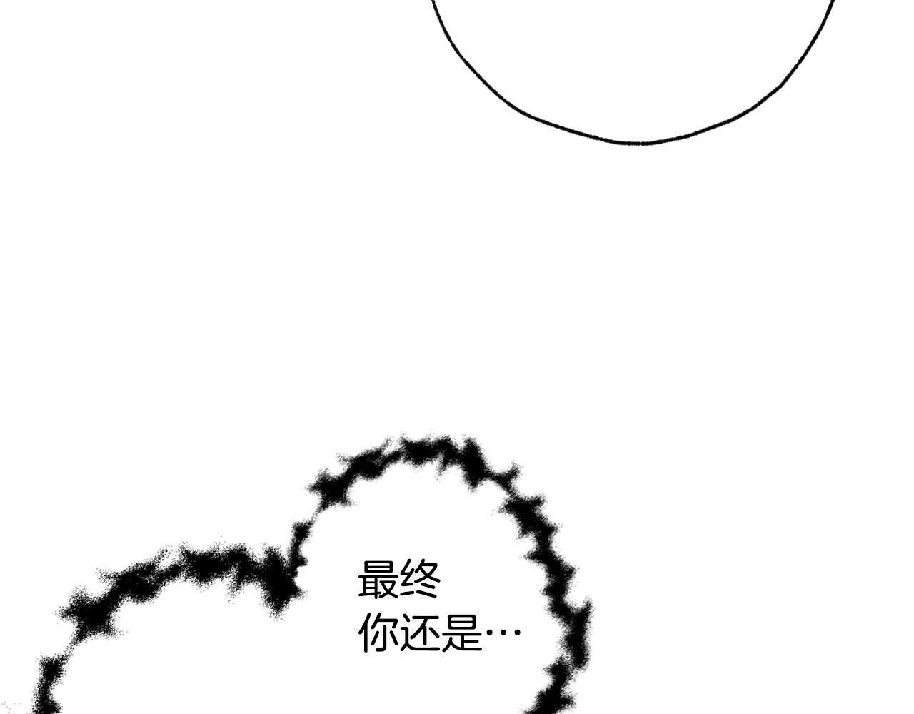 第66话 主神降临73