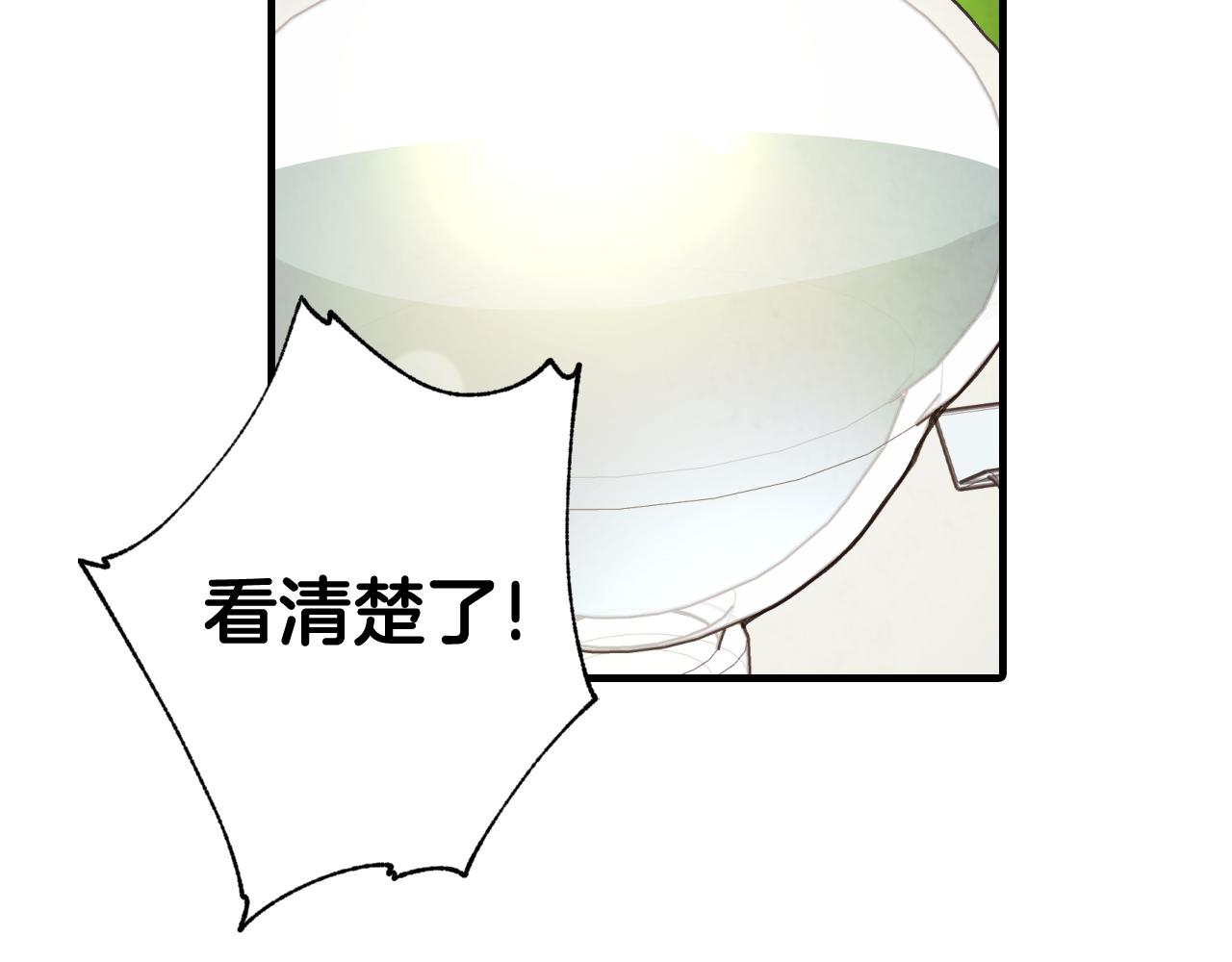 第71话 奸计被揭穿138