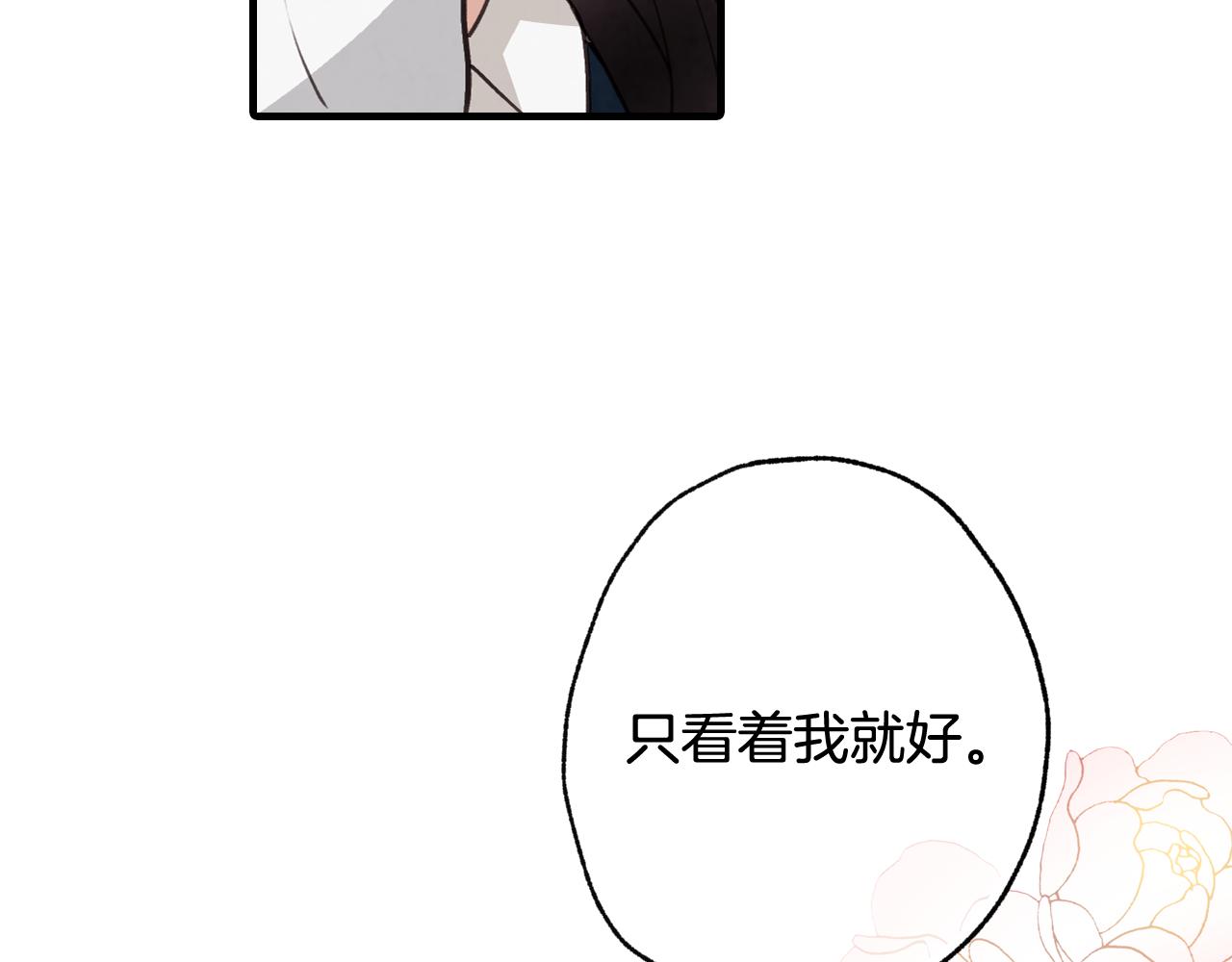 第77话 真公主遭威胁73