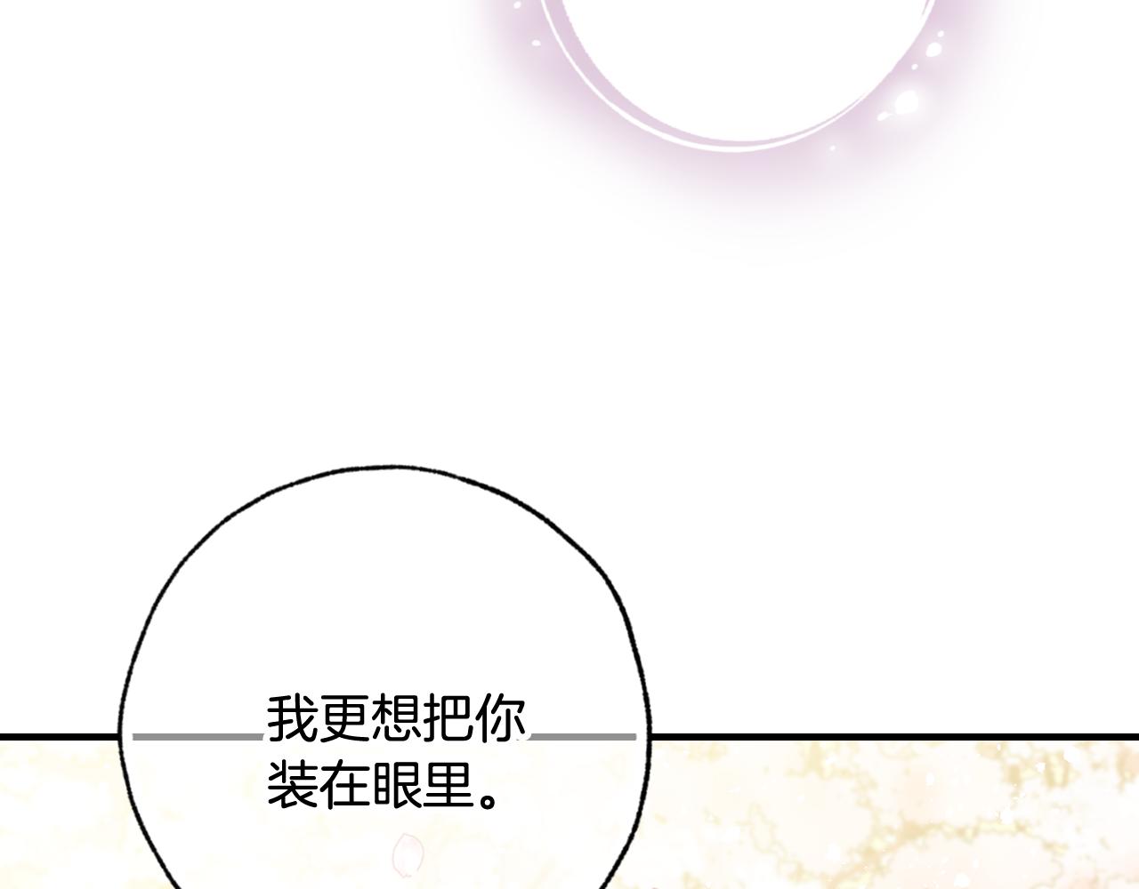 第99话 感情升温134
