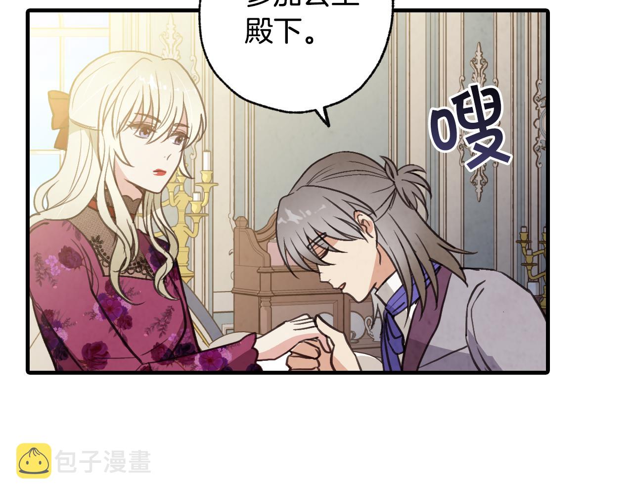 第66话 主神降临98