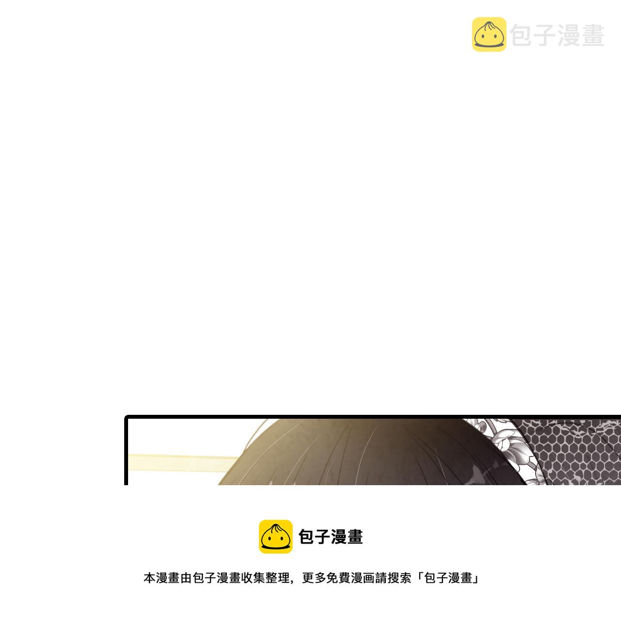 第88话 婚礼中止120