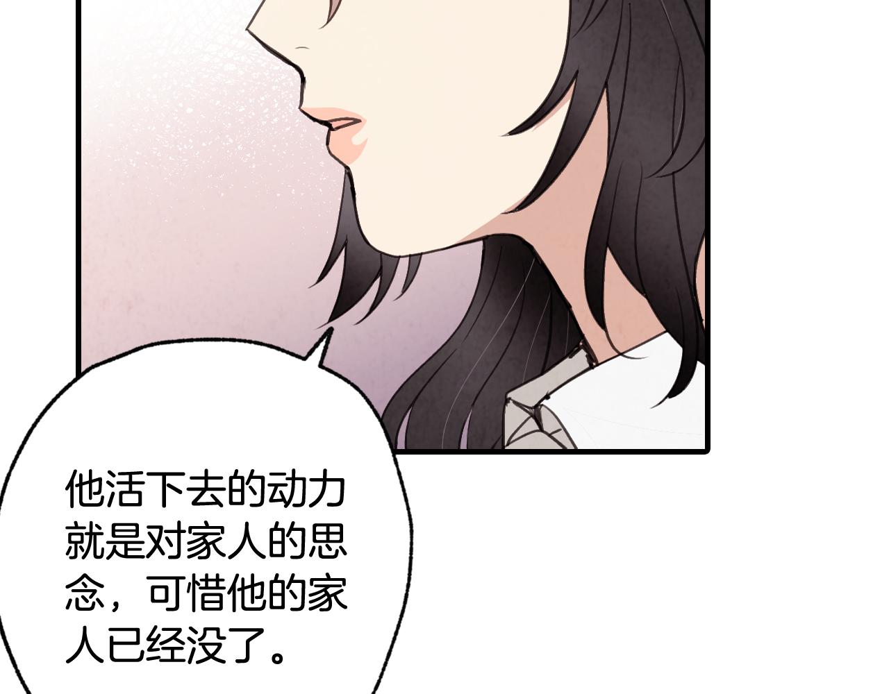 第77话 真公主遭威胁52