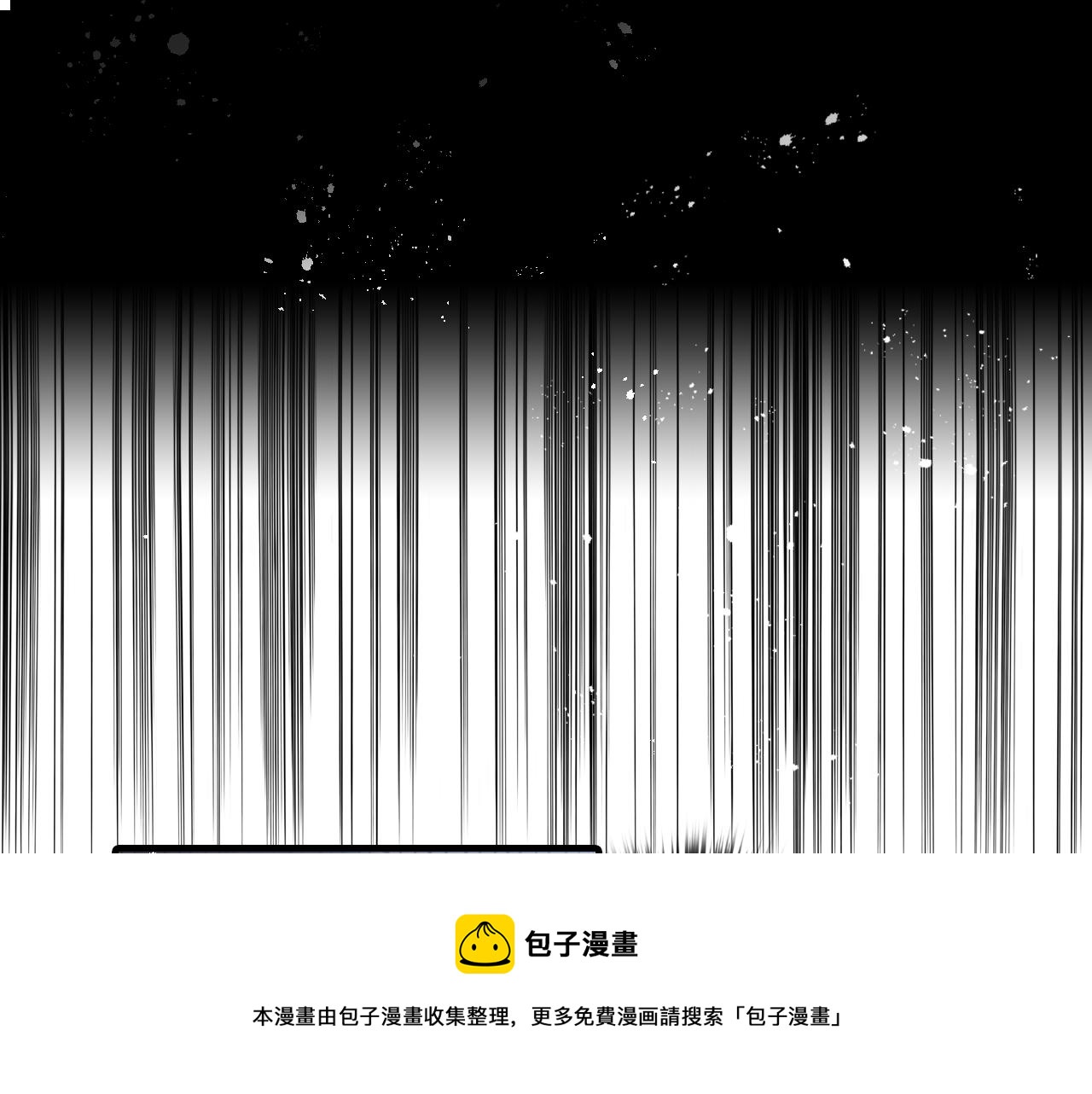 第85话 带回忆的宝石48
