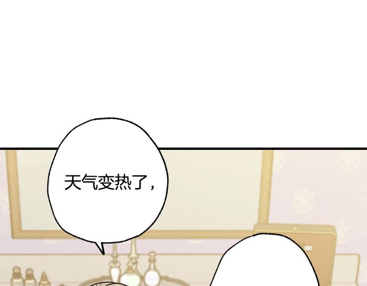 第43话 这便是我的魅力11
