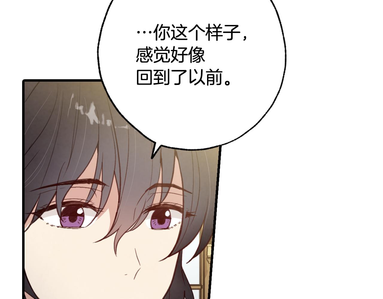 第76话 给你自由159