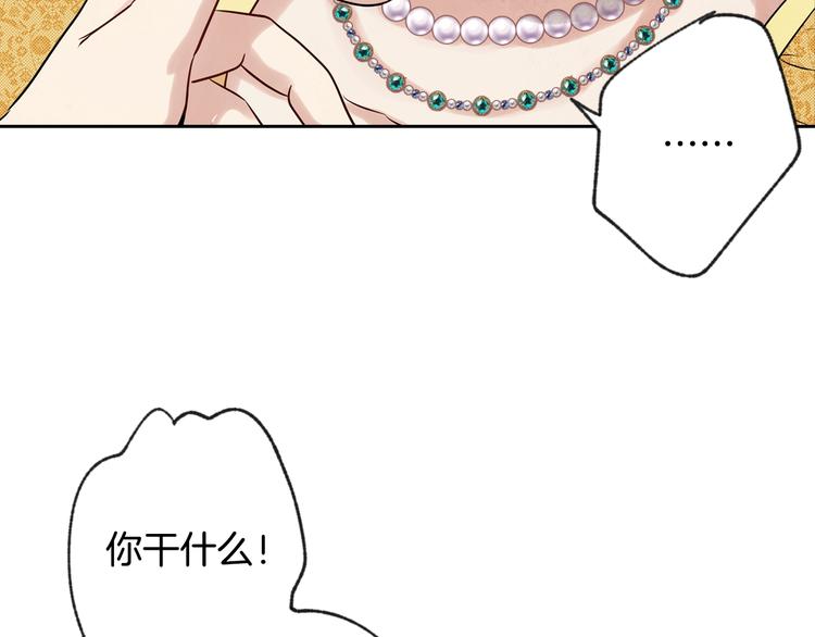 第3话 第九次转世107