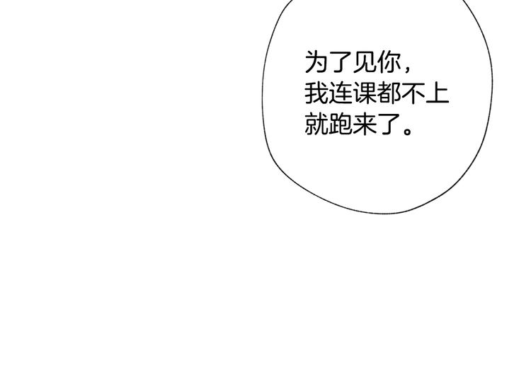 第5话 我想和你结婚！92