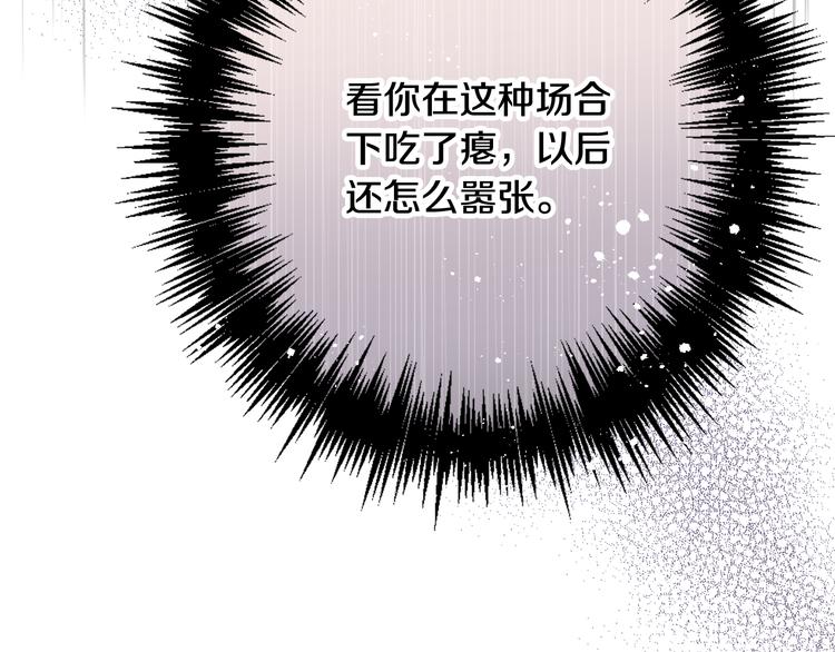 第46话 姑婆的忏悔6
