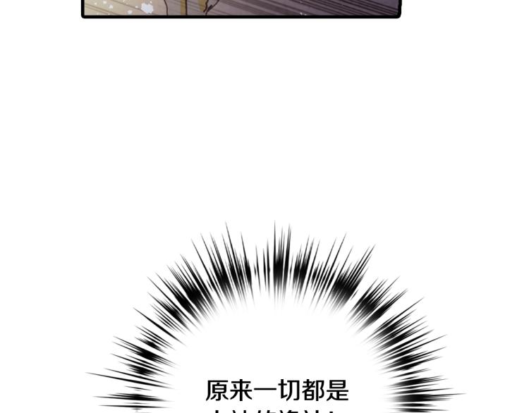 第61话 侍女长的疑惑174