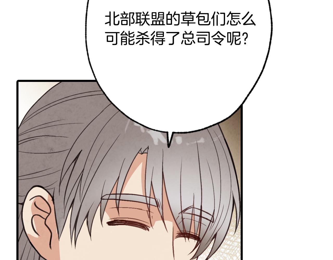第66话 主神降临146