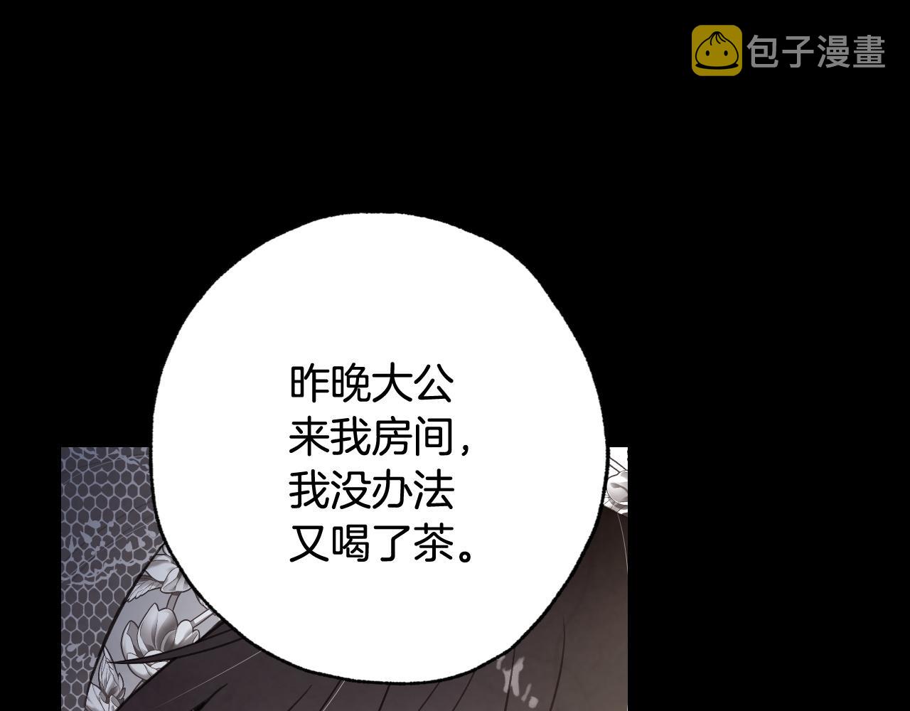 第89话 恢复记忆179