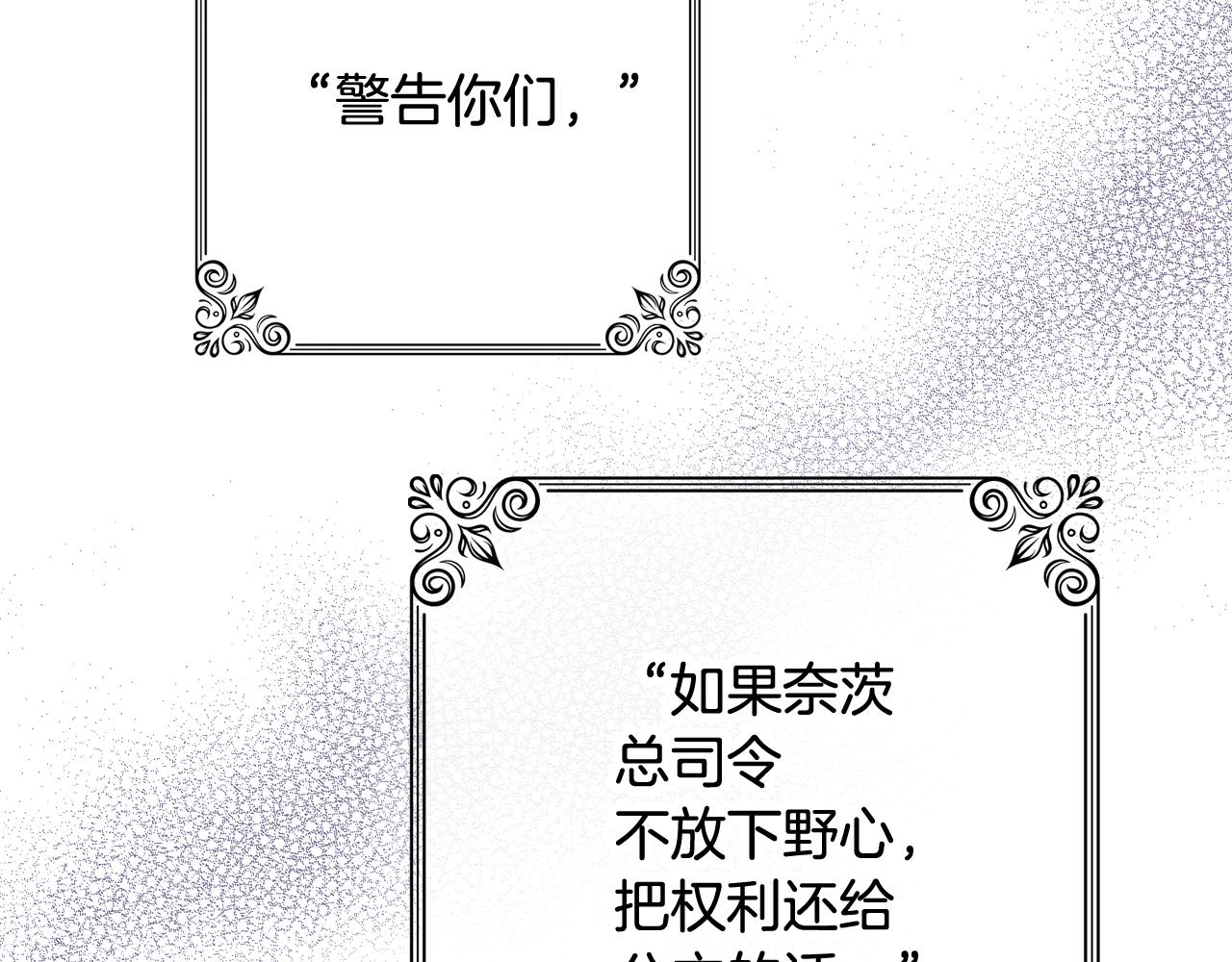 第81话 去救公主5