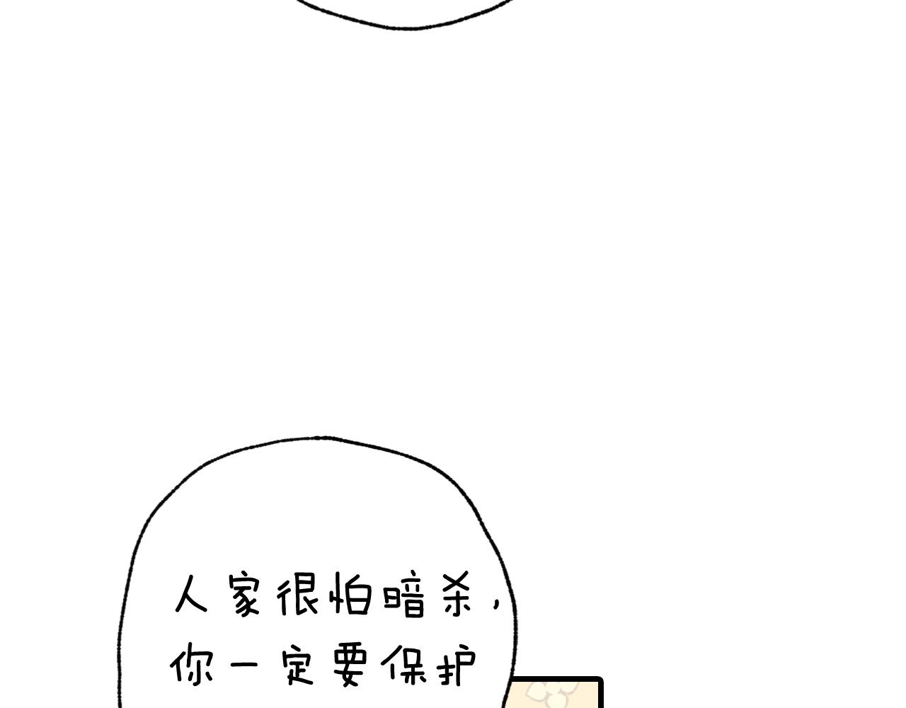 第95话 危机解除146