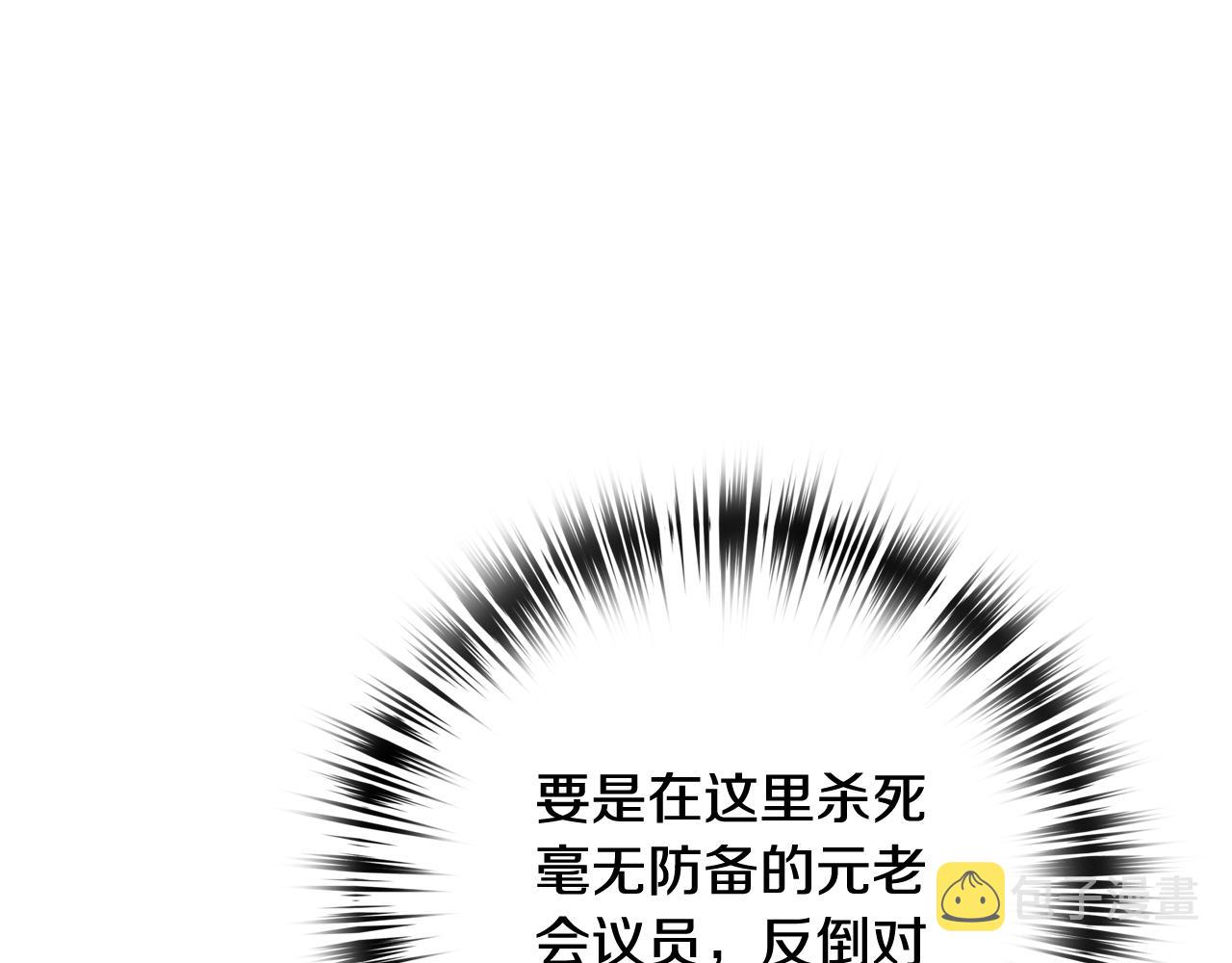 第72话 坦白身份15