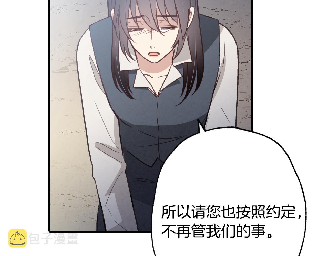 第66话 主神降临72