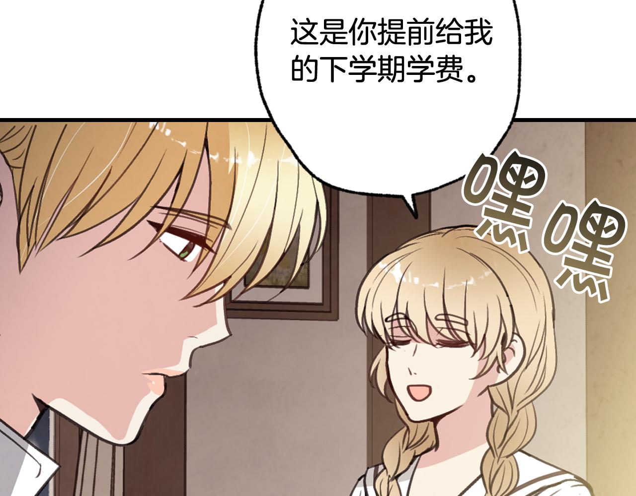 第96话 邂逅104