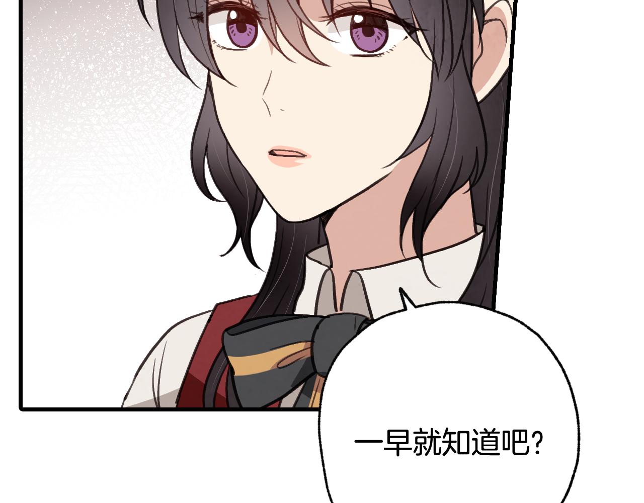 第72话 坦白身份136