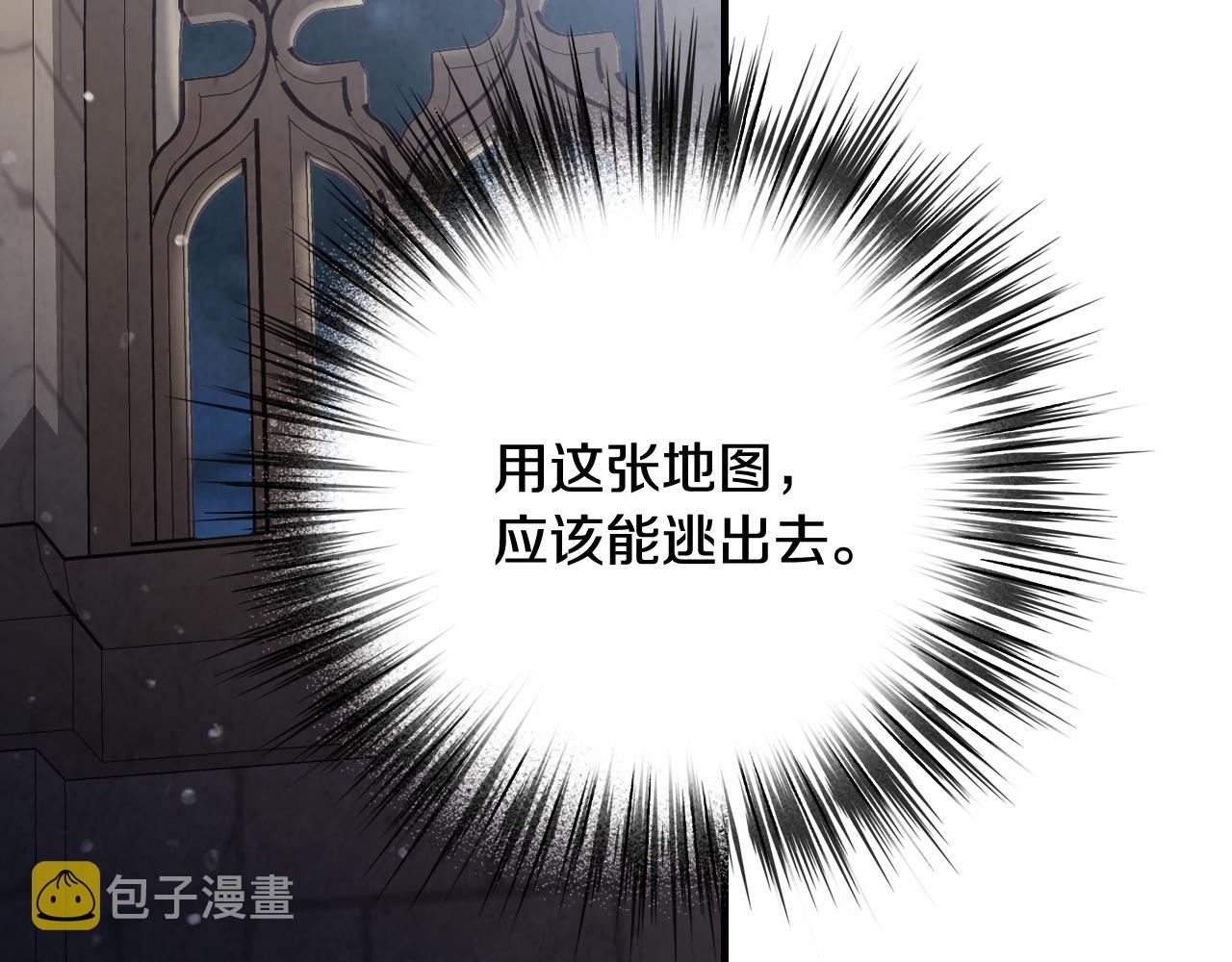 第85话 带回忆的宝石190