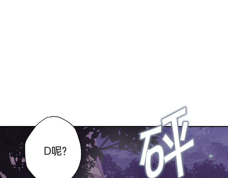 第1话 她的结局只有死？88