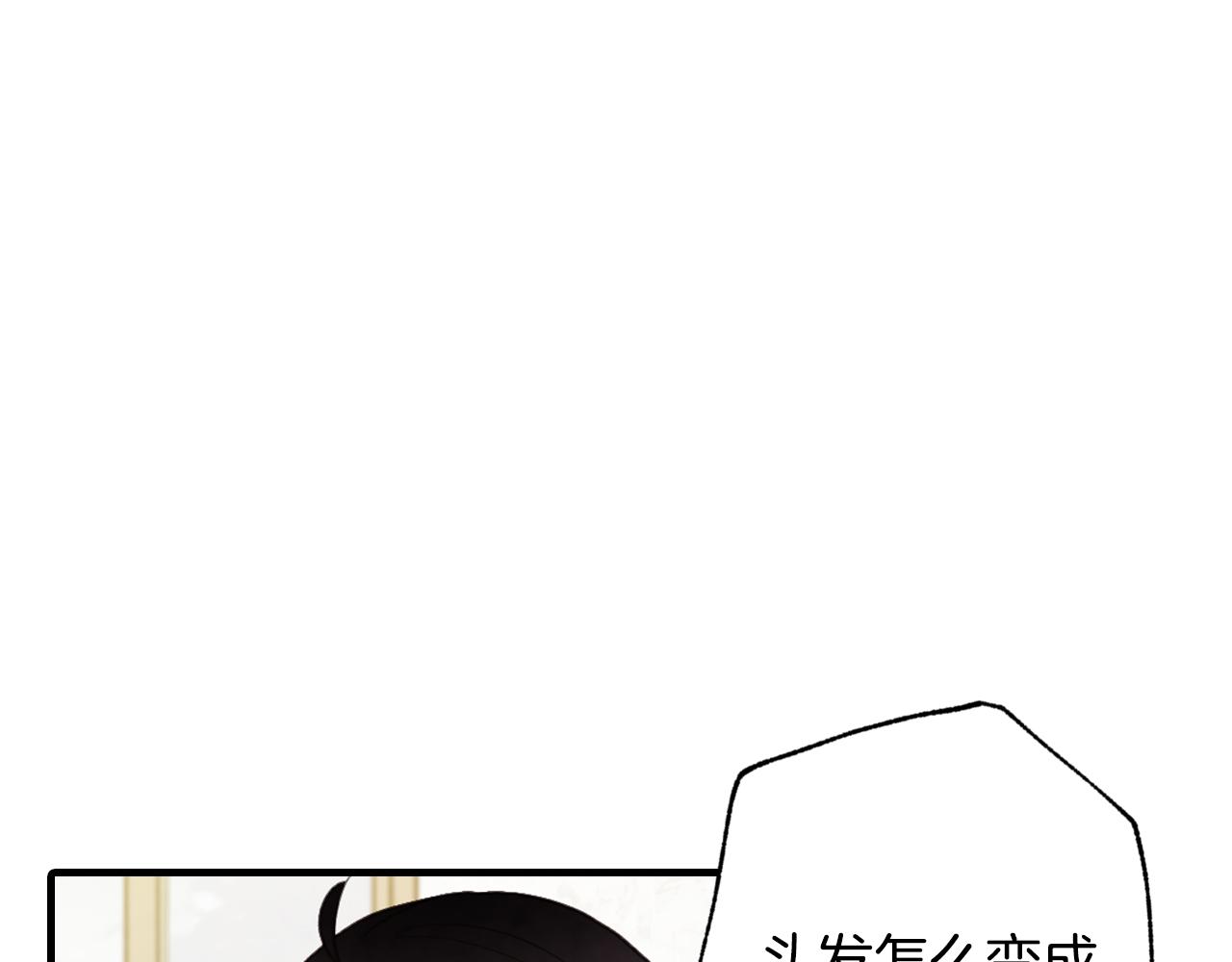 第69话 我爱你25