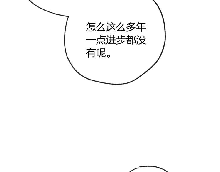 第3话 第九次转世94