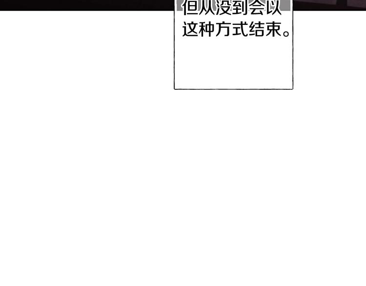 第1话 她的结局只有死？109
