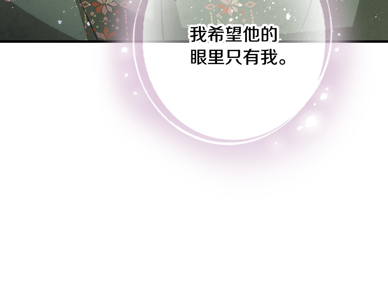 第99话 感情升温140