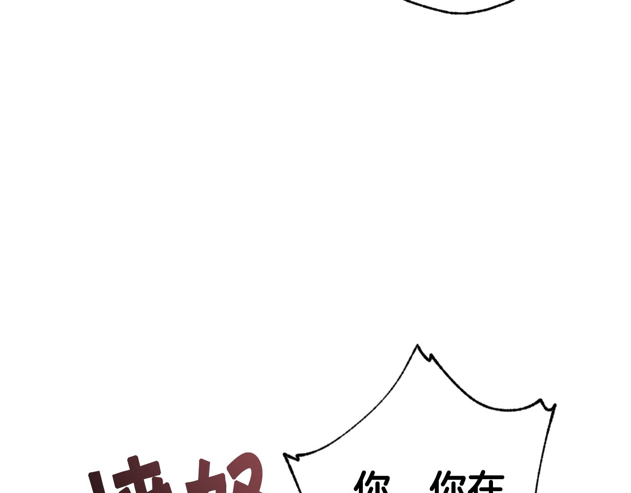 第80话 公布婚讯162