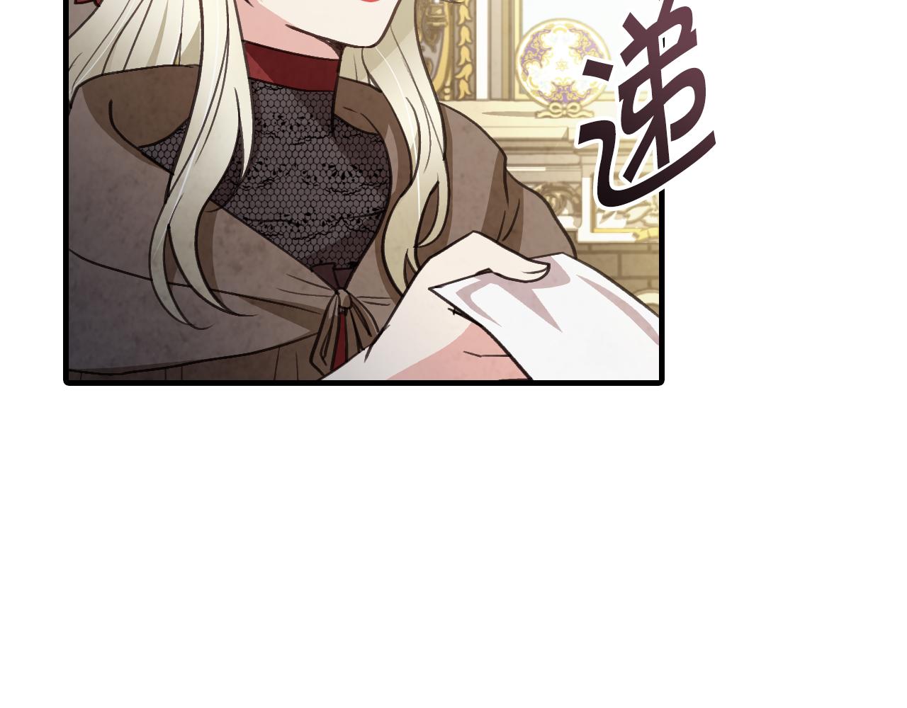 第77话 真公主遭威胁151