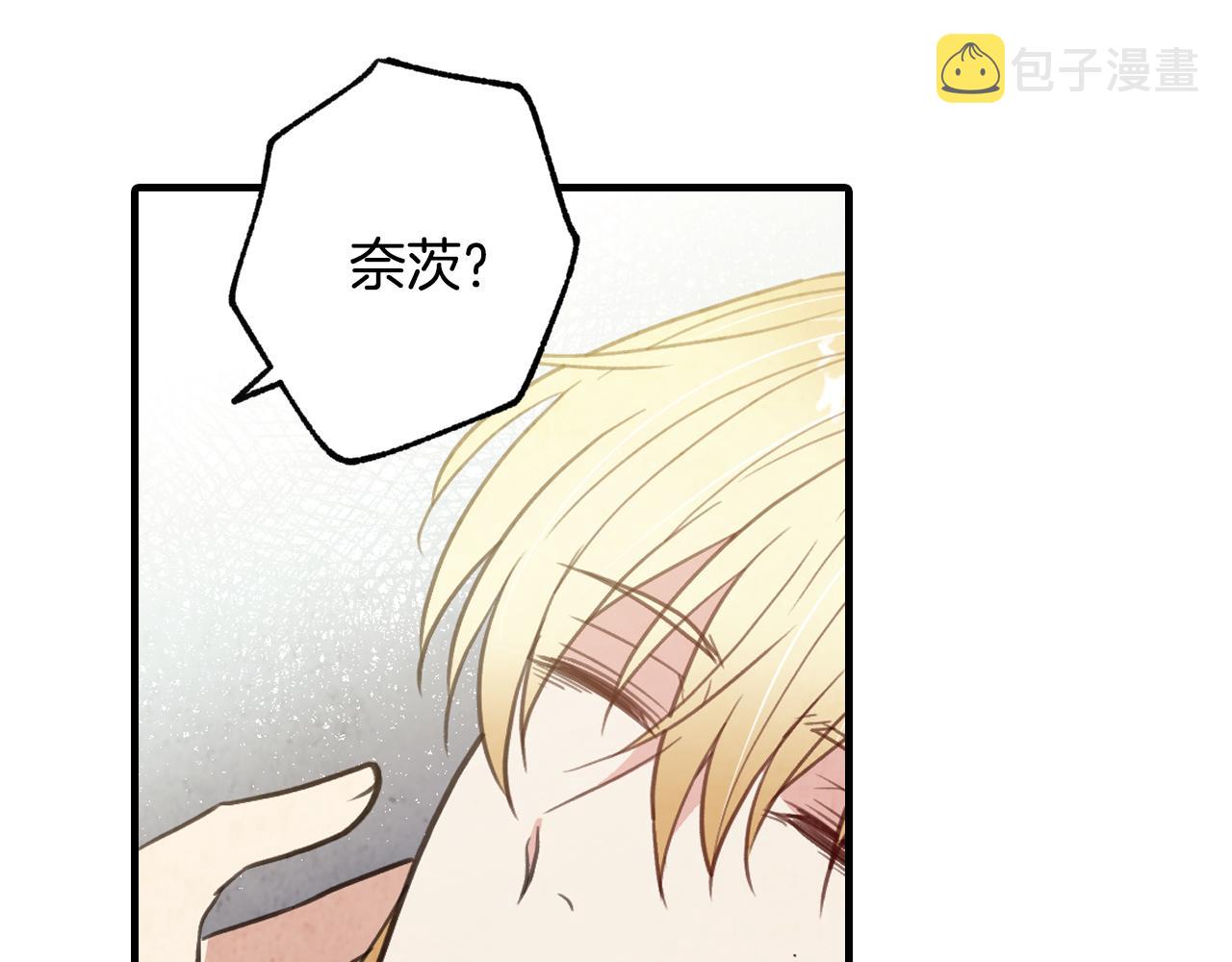 第68话 发生爆炸152