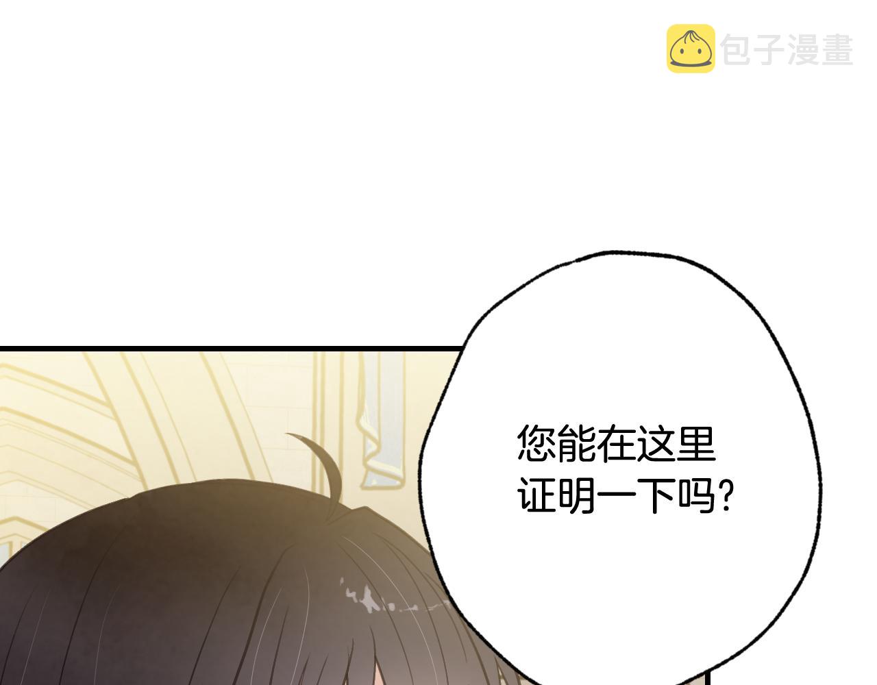 第74话 受神祝福之人30