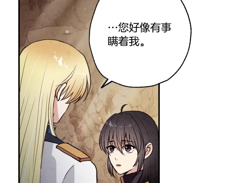 第65话 神之子发源地46