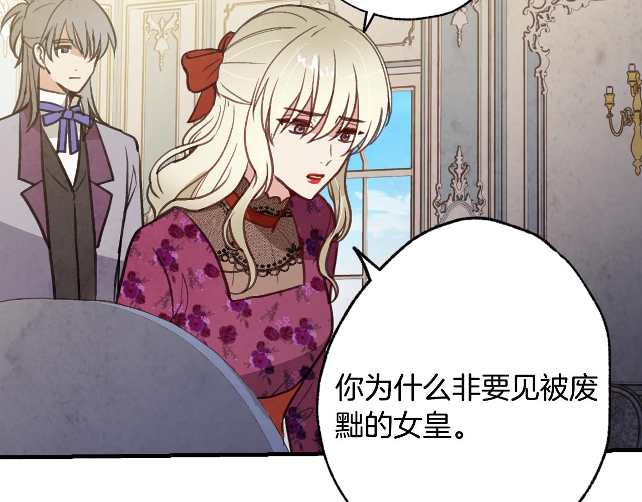 第66话 主神降临165