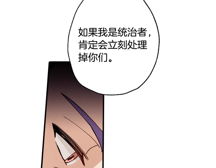 第19话 紫色的瞳孔157