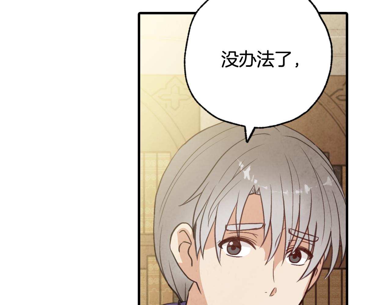 第95话 危机解除144