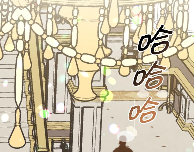 第44话 温特公爵夫人登场7