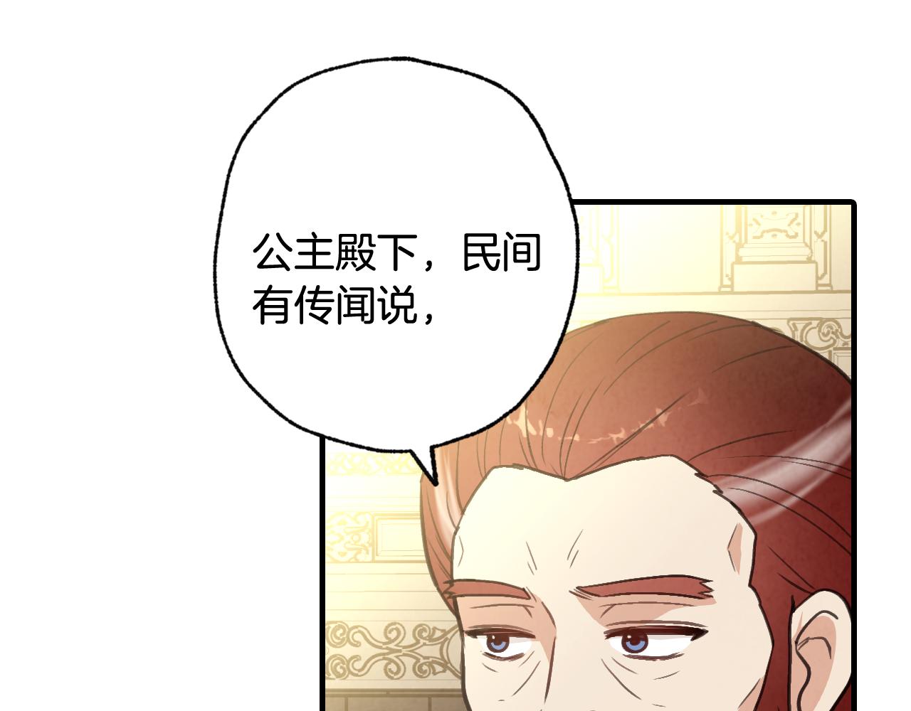 第70话 平安归来191