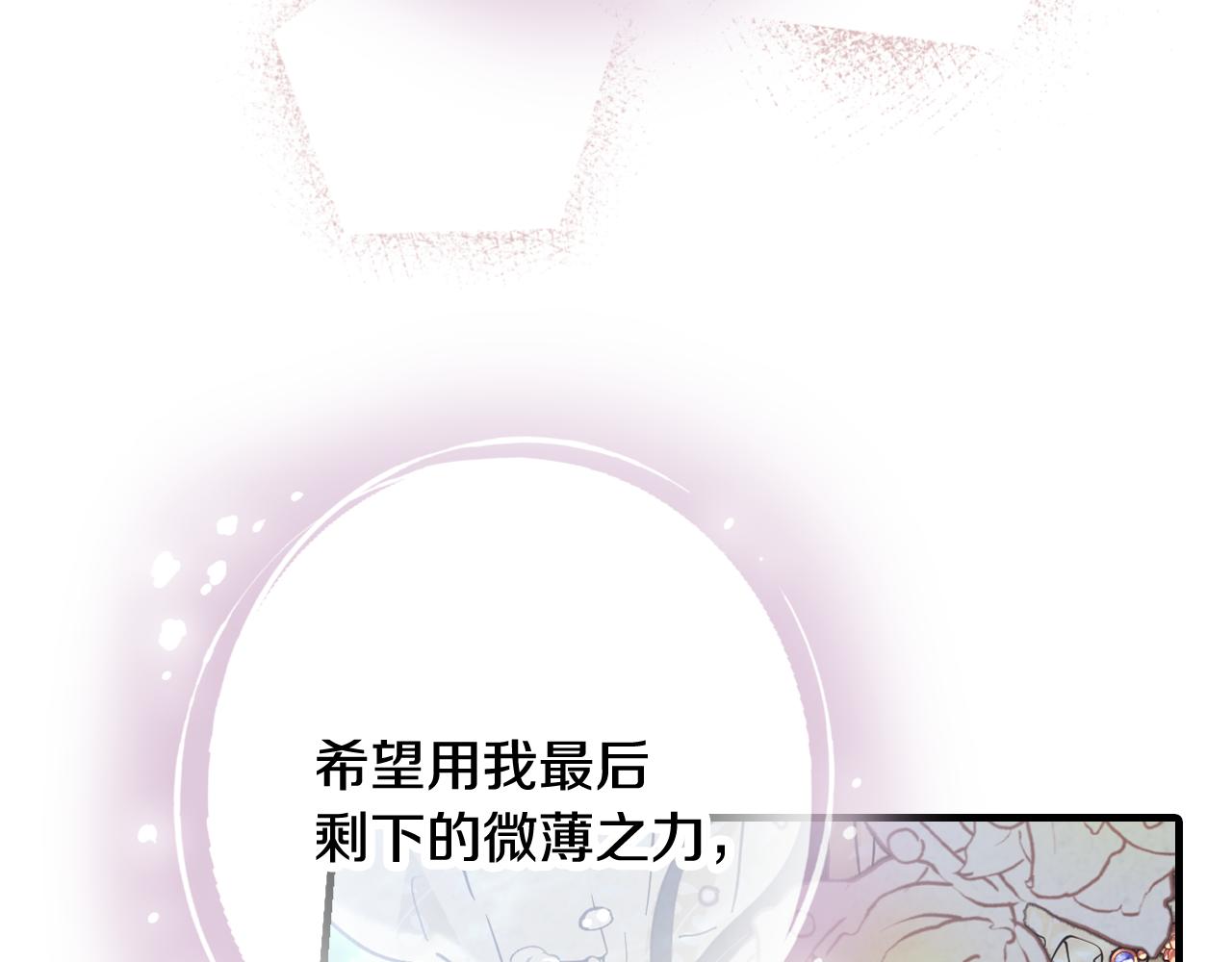 第94话 舍命相救111