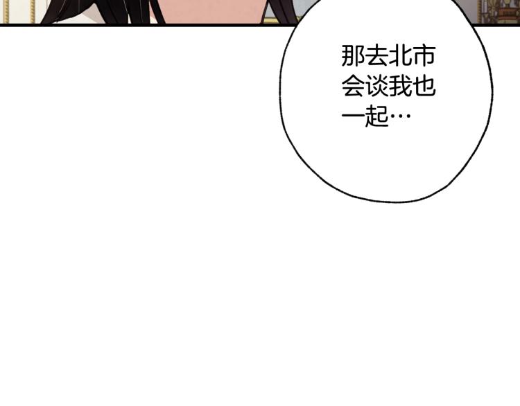 第62话 央求一起出行106