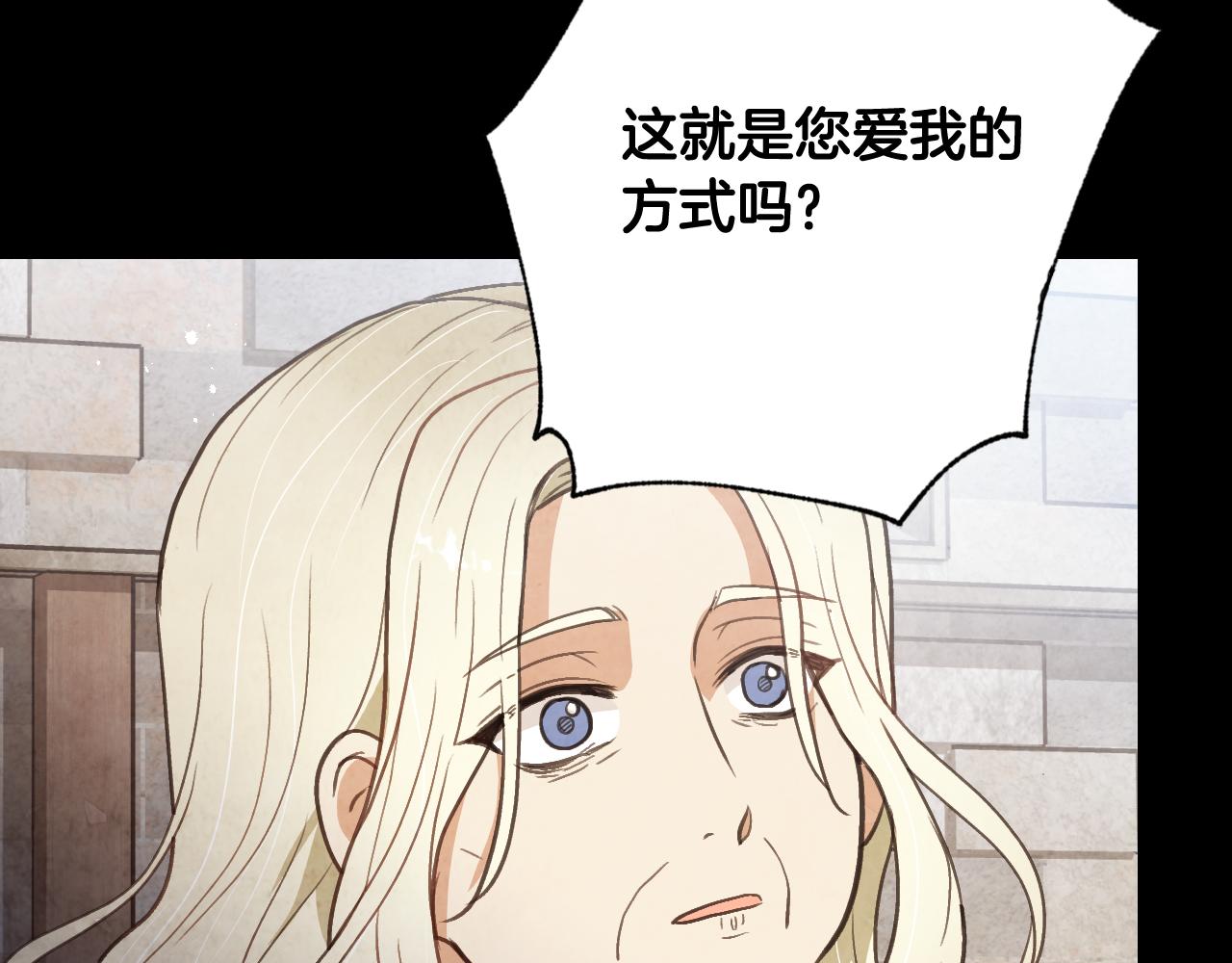 第70话 平安归来44